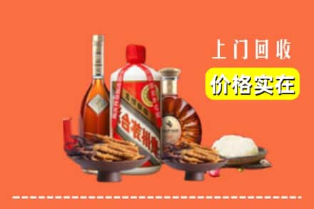 龙岩永定区名酒回收