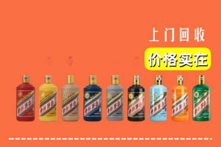 龙岩永定区烟酒回收