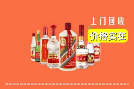 龙岩永定区回收烟酒