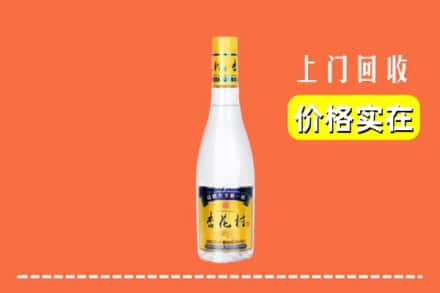 诚信求购:龙岩永定区高价回收杏花村