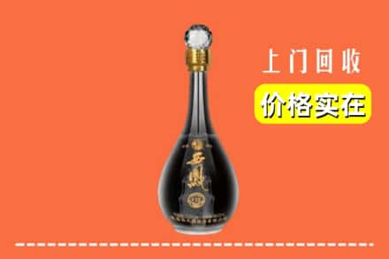 诚信求购:龙岩永定区高价回收西凤酒