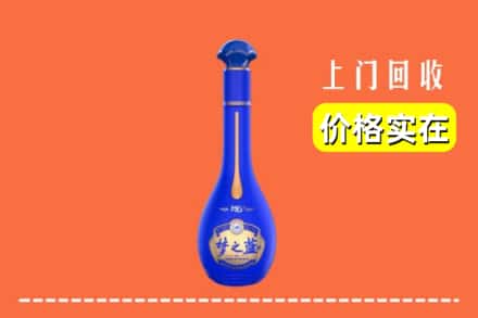 诚信求购:龙岩永定区高价回收梦之蓝