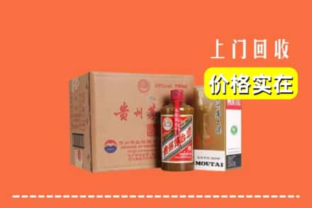 龙岩永定区回收精品茅台酒