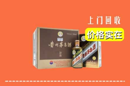 龙岩永定区回收彩釉茅台酒