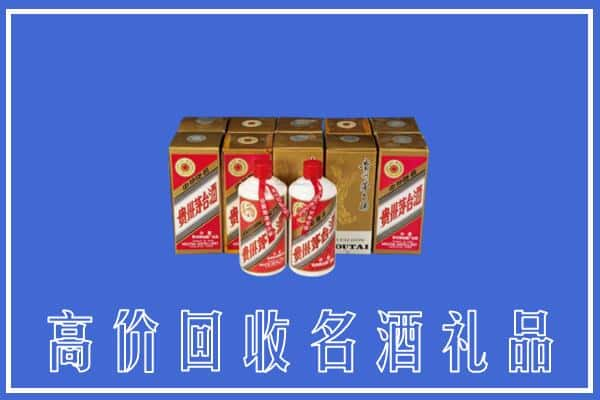 龙岩永定区回收茅台酒